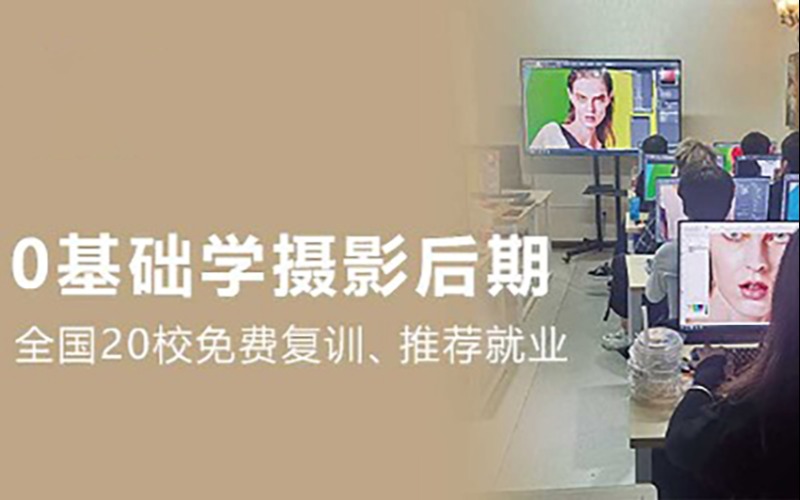 視頻剪輯零基礎就業(yè)班