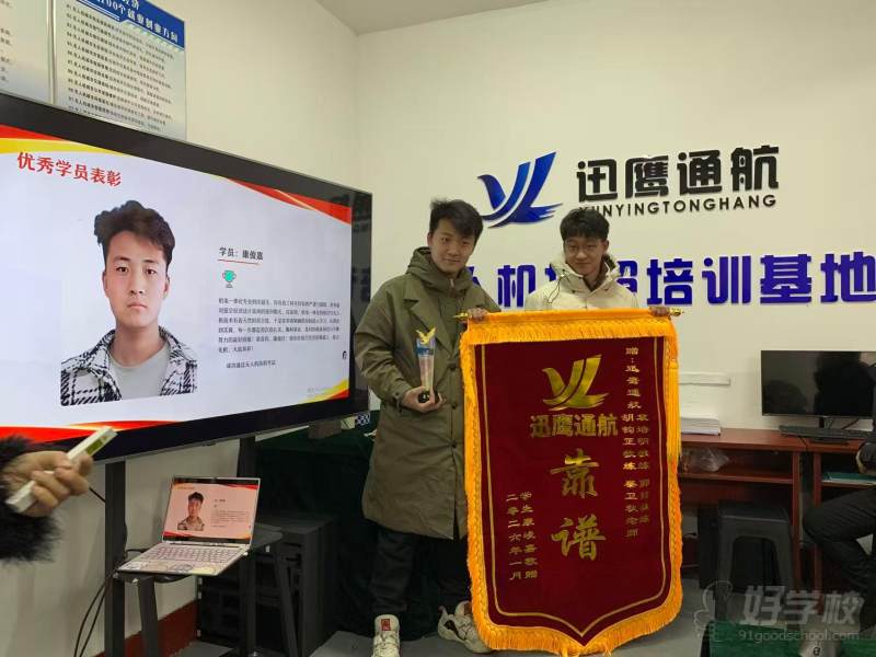 明星学员康峻嘉