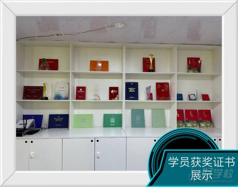 学员获奖证书展示