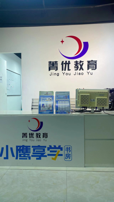 福州總部校區(qū)