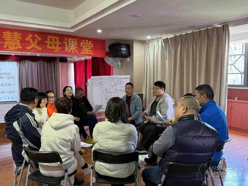 教学场景-家长成长课