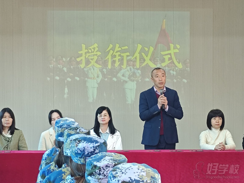 教学场景-授衔仪式