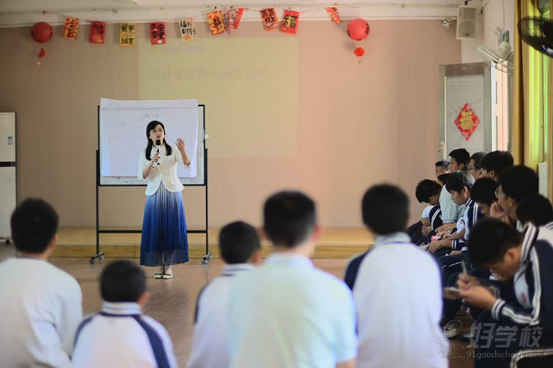 教学场景-心理课堂 