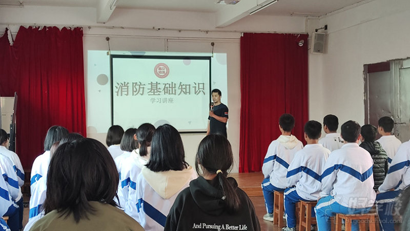 教学场景-消防课