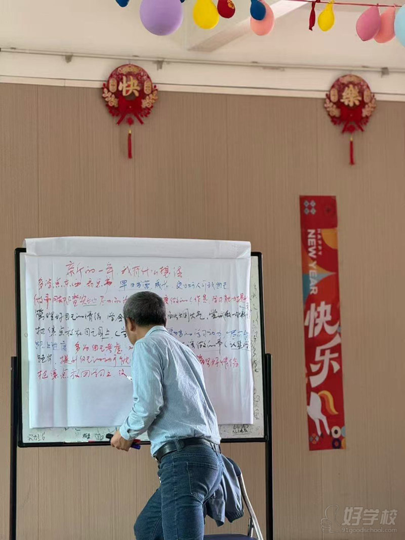 教学场景-心智成长课