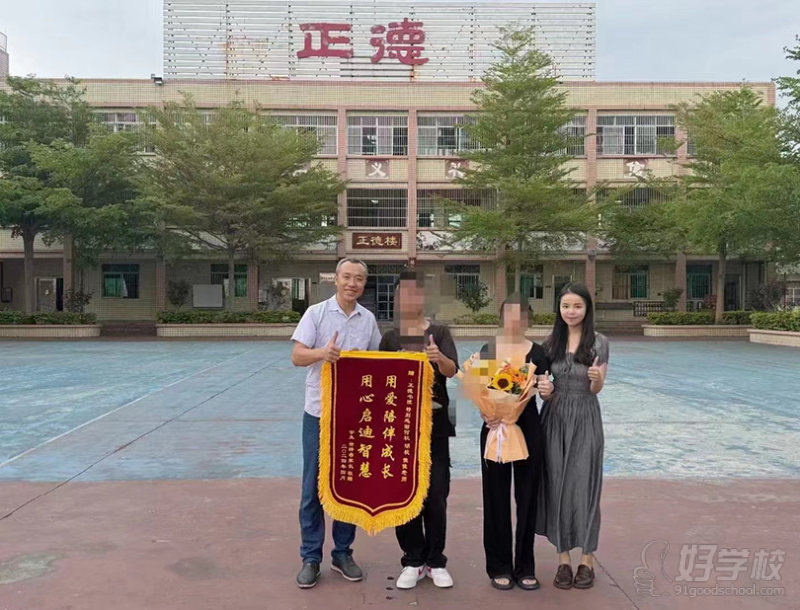 生活场景-学校荣誉