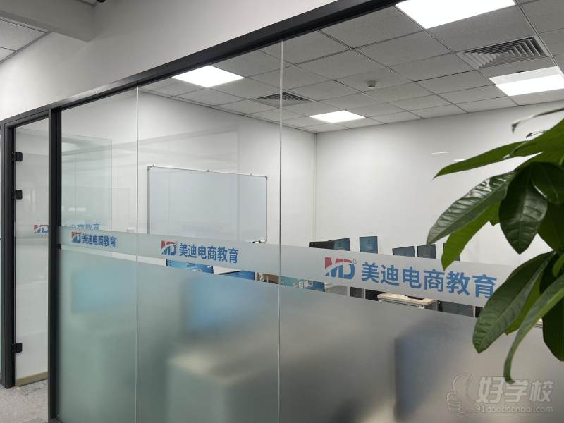 机构环境