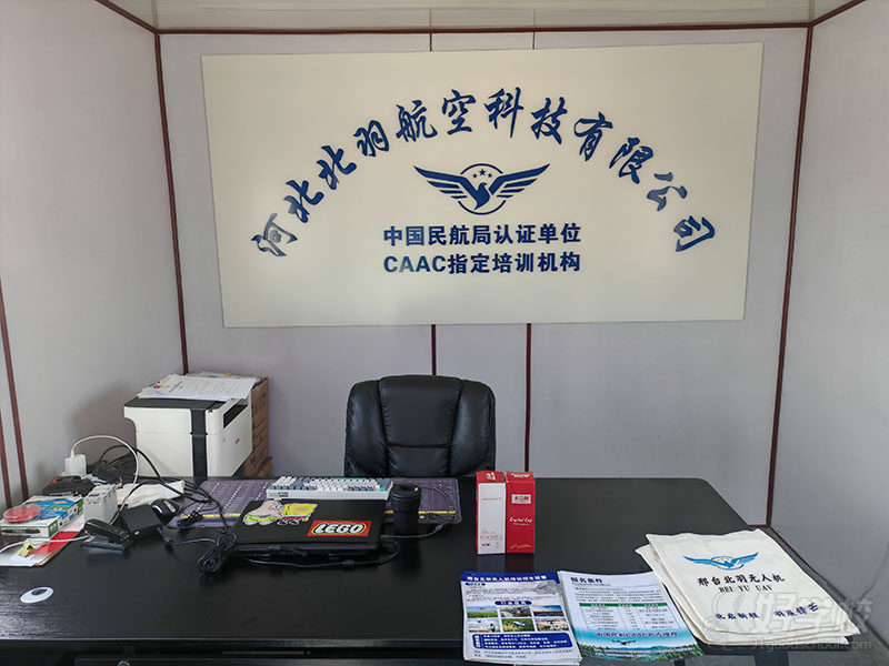办公环境