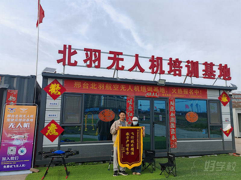 师生风采