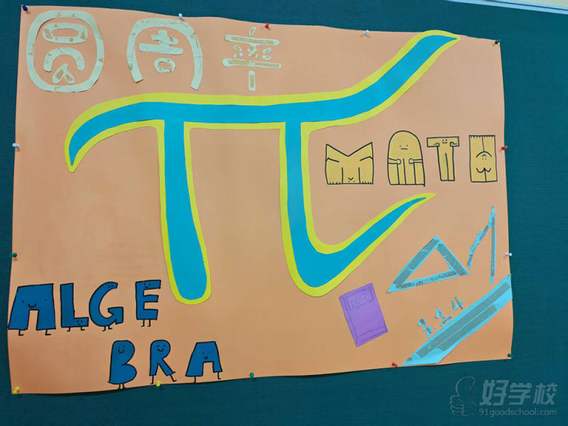 学生作品1
