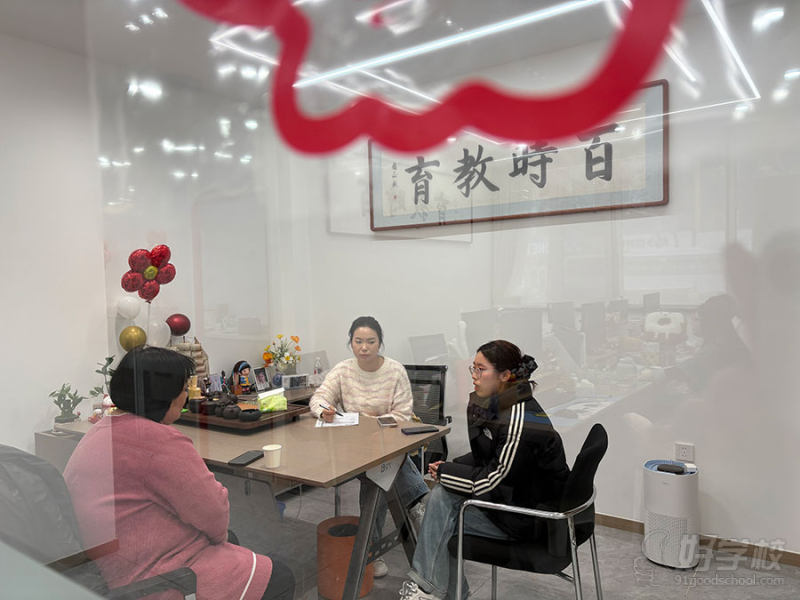 家长会约谈【02】