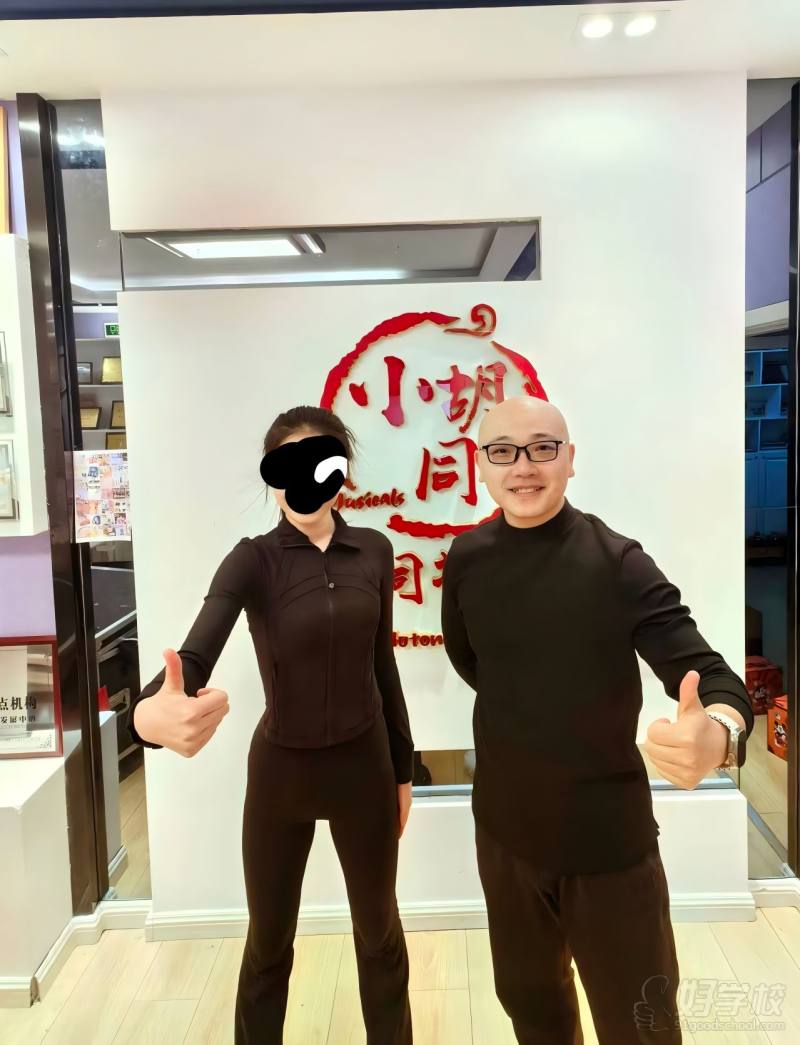 教学现场