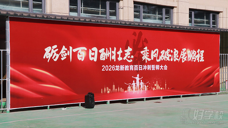 学员风采2