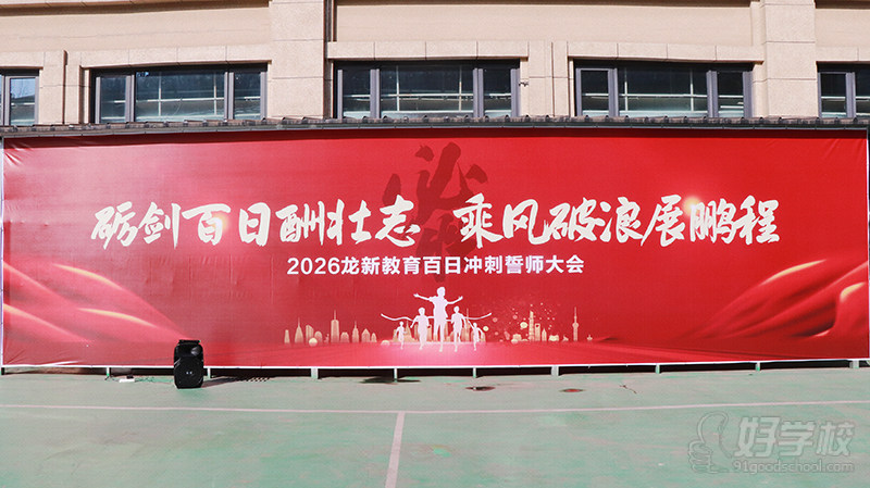 学员风采1