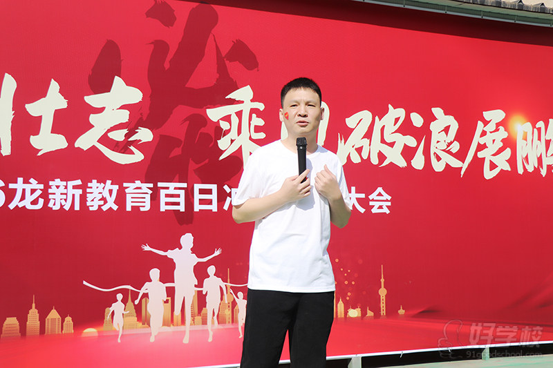 学员风采3