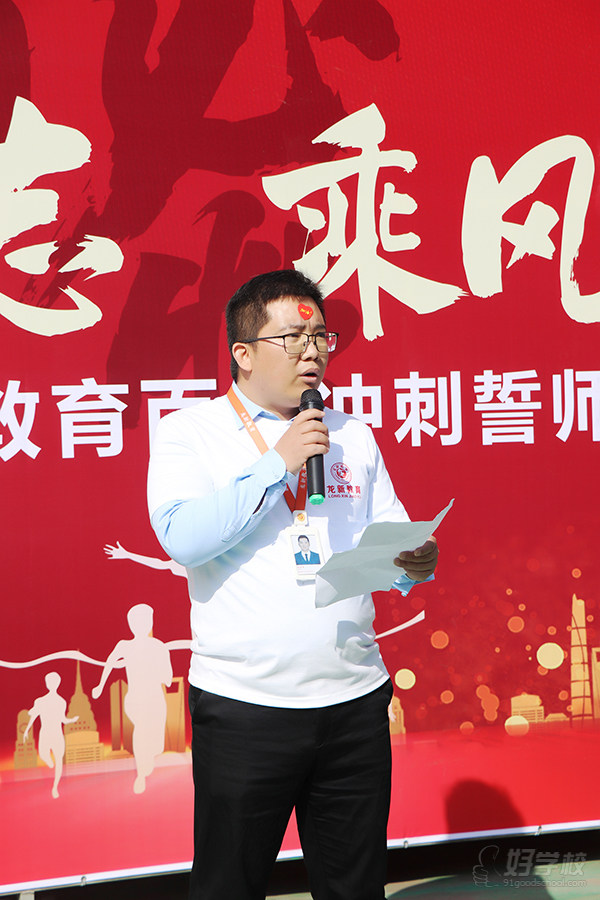 学员风采4