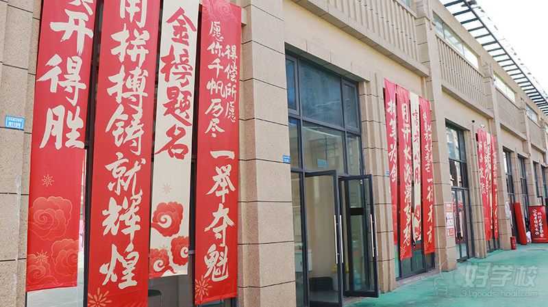 学员风采5