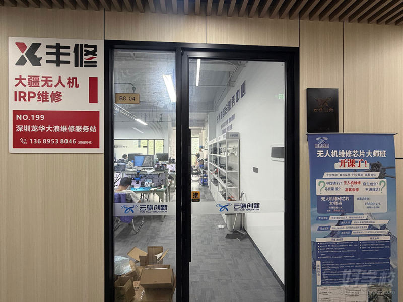 大门