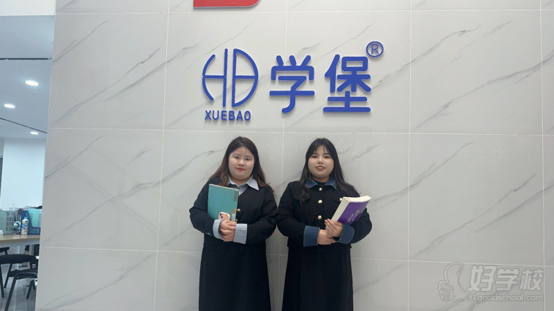师生
