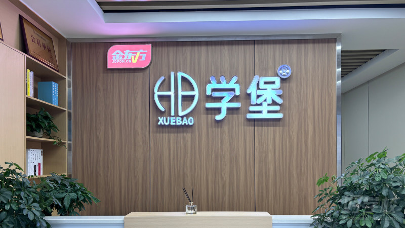 前台