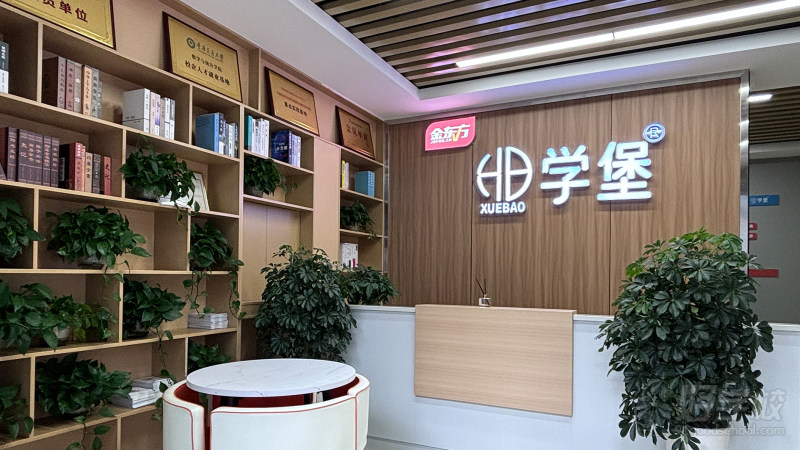 前台