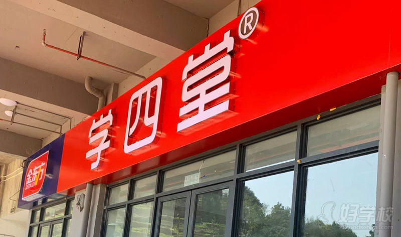 前台