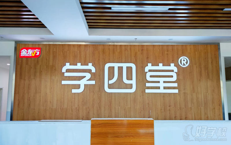 前台