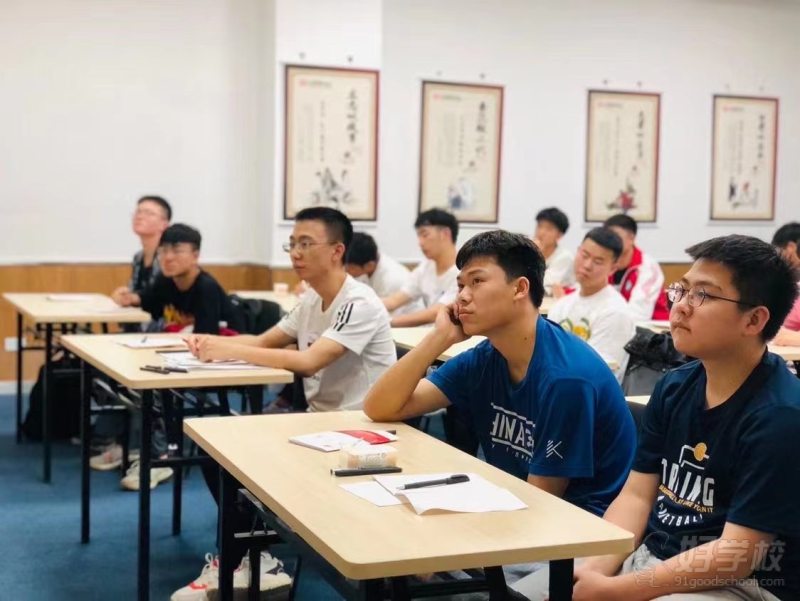 教学现场