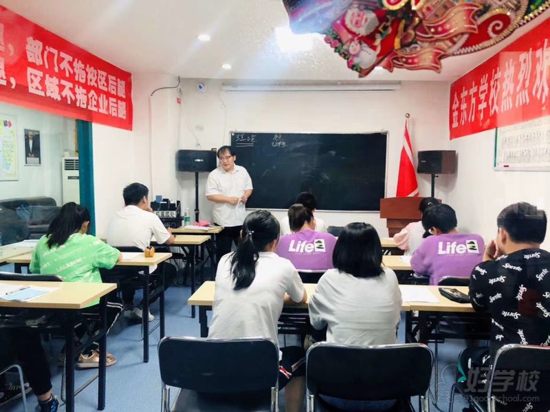 教学现场