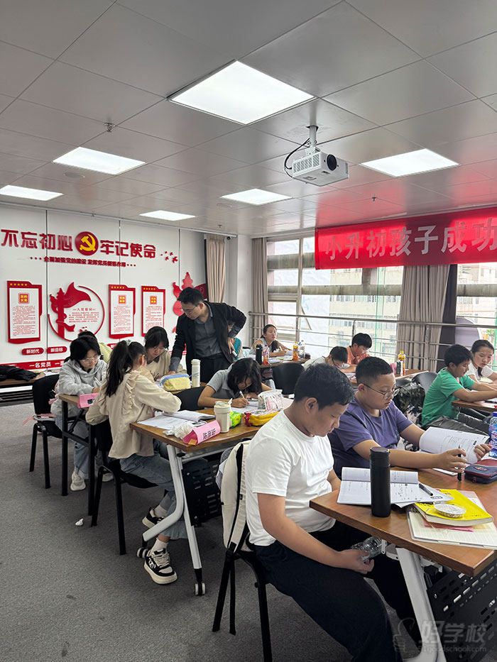 教学现场