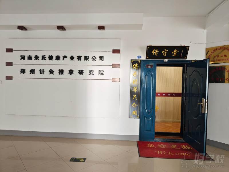 机构外观6