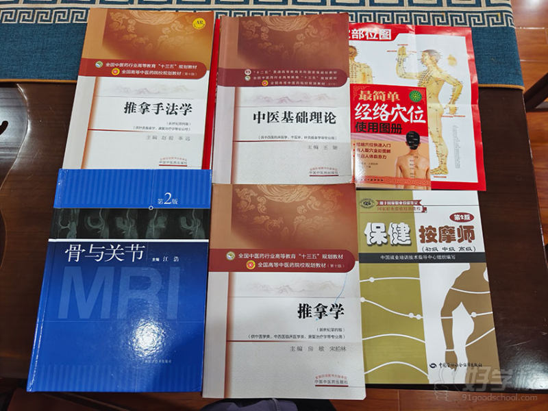实训设备