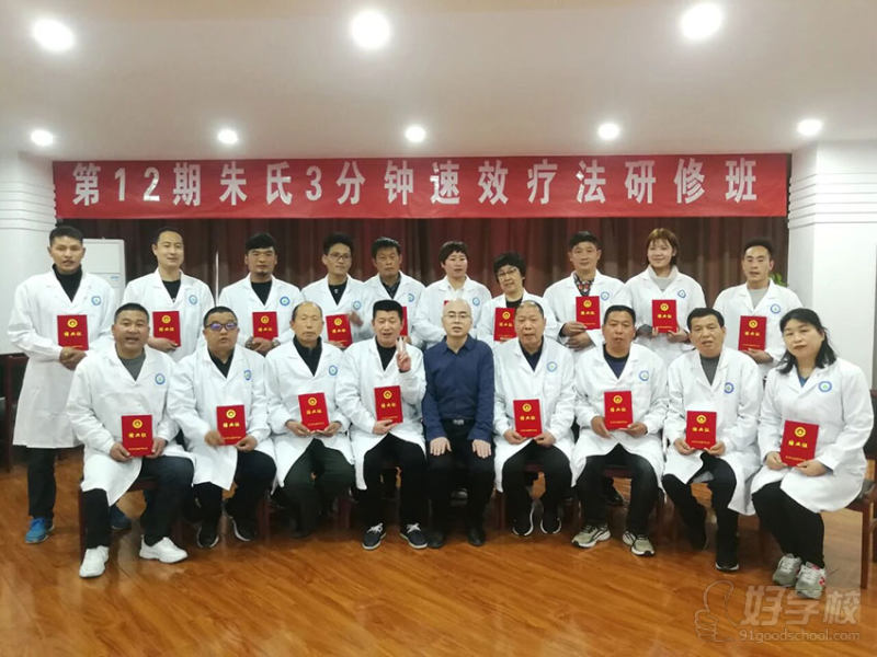 师生风采