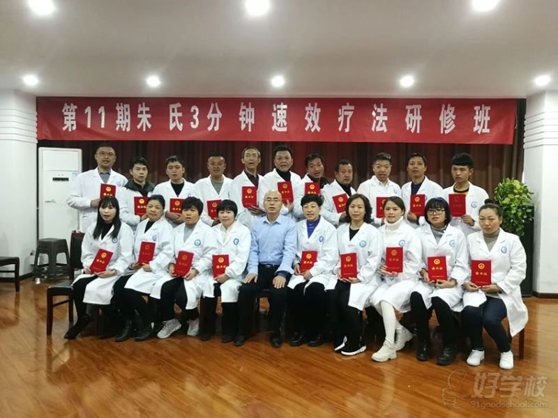 师生风采