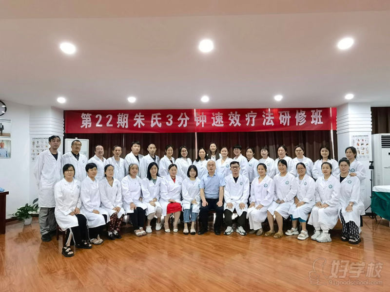 师生风采