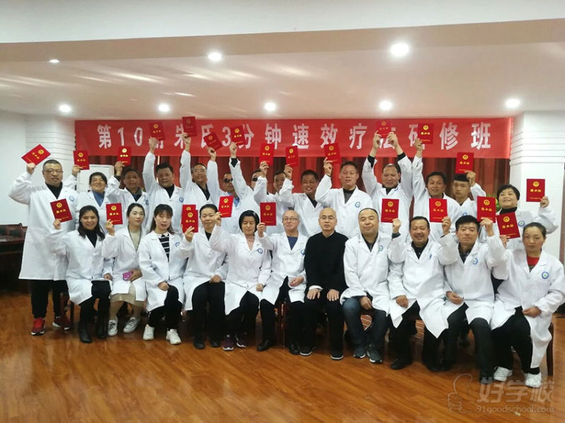 师生风采