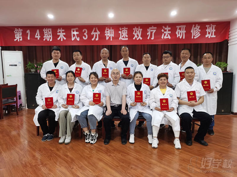 师生风采