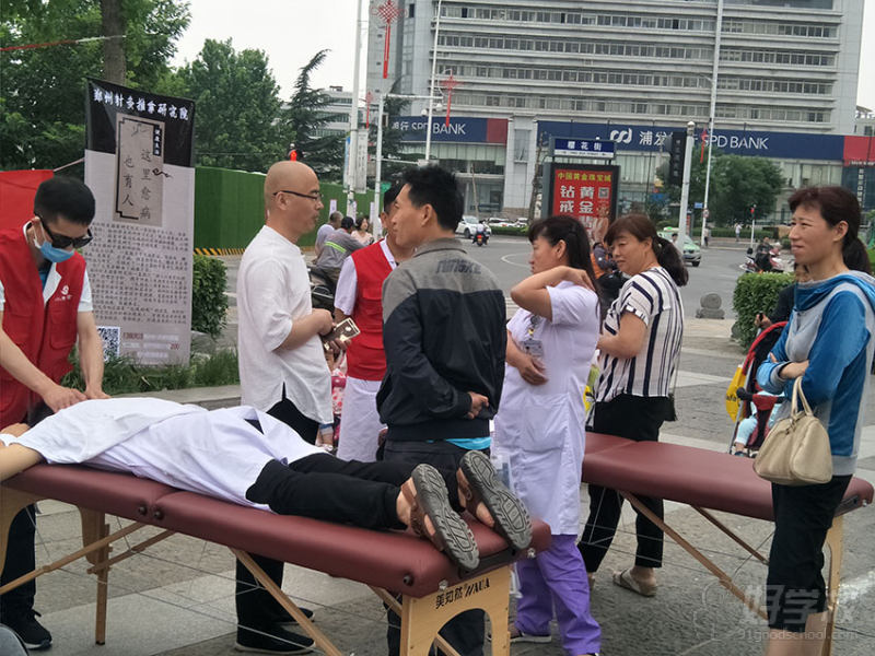 师生风采