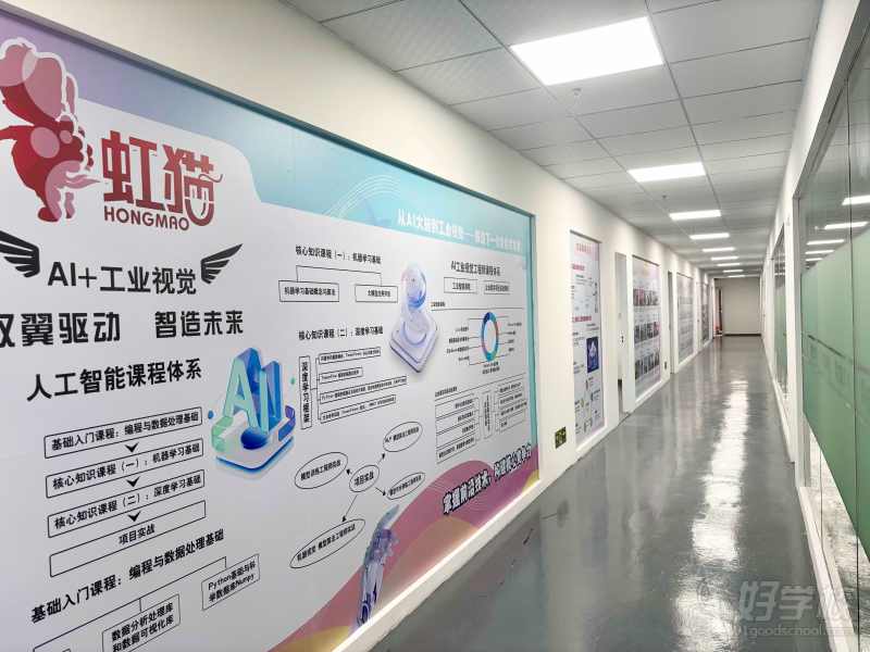 走廊2