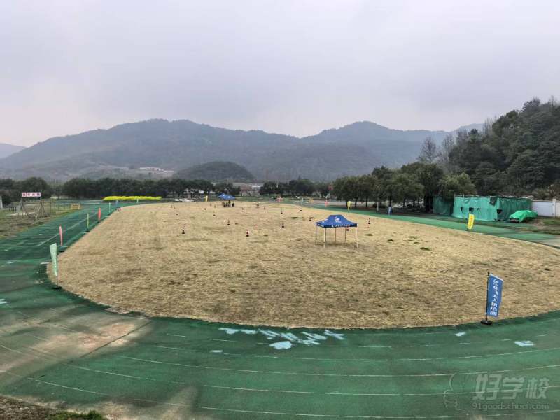 训练场地1