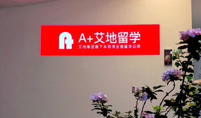 昌岗东路校区