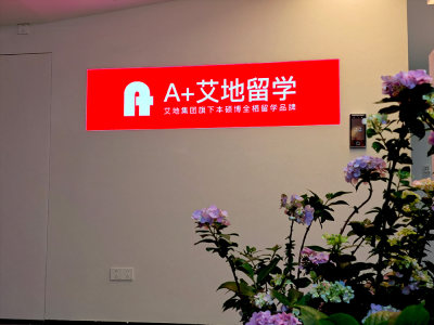 昌岗东路校区