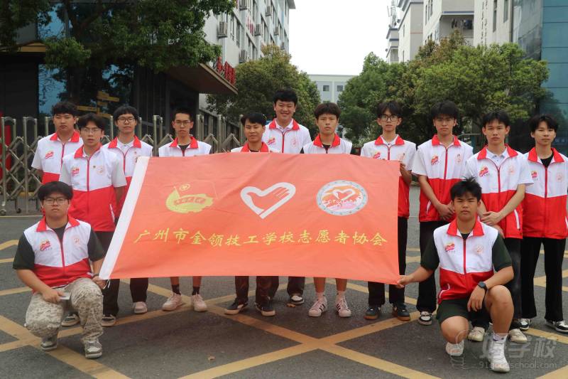 青年志愿者协会1