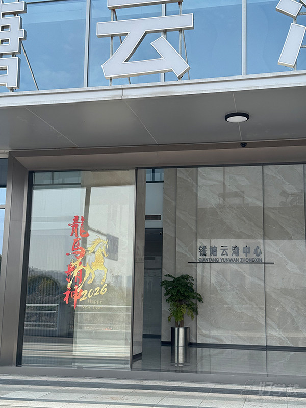 机构环境17