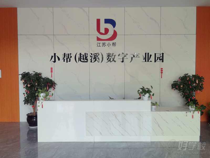 机构所在大厦大厅