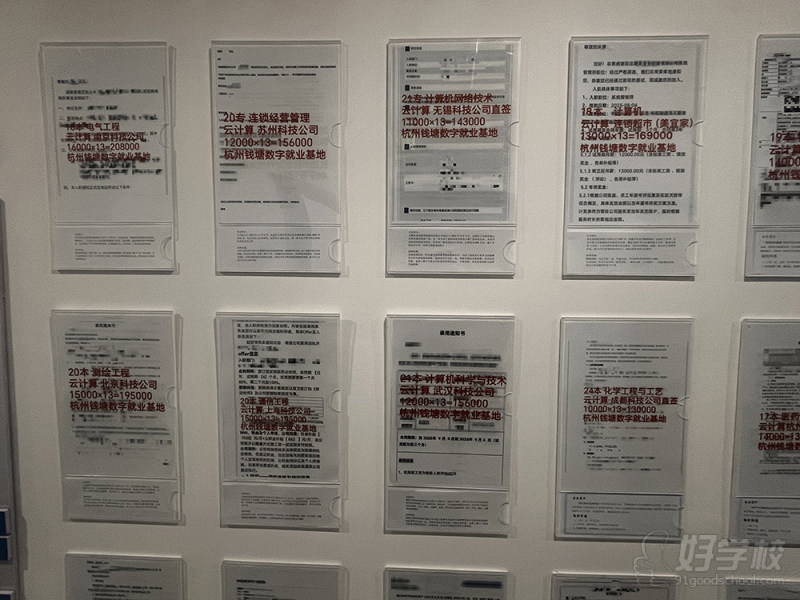 文化墙7