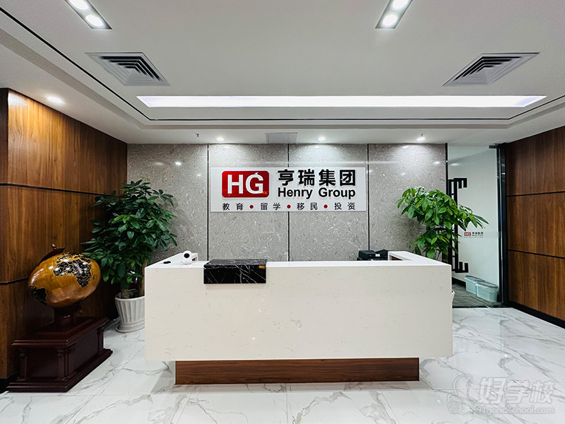 深圳分公司环境1