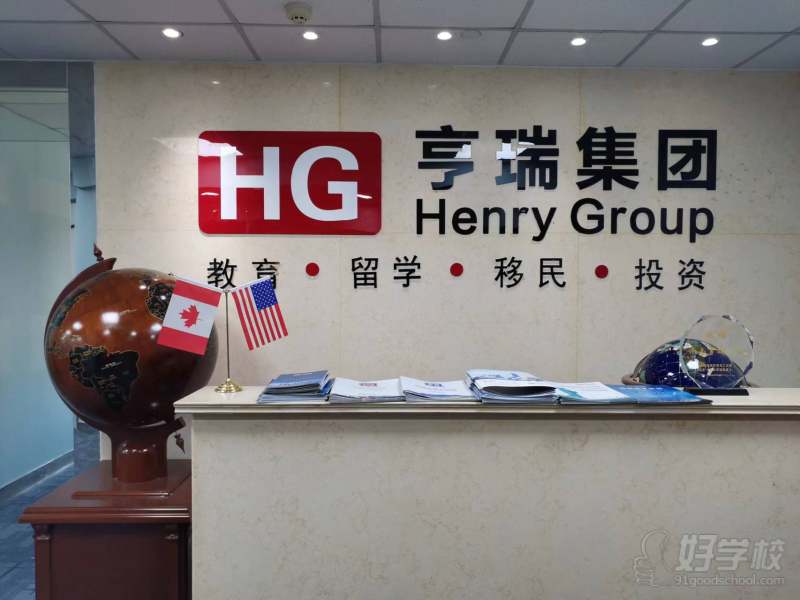 济南分公司环境1