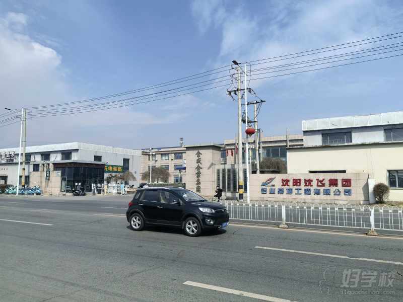 环境01厂区大门