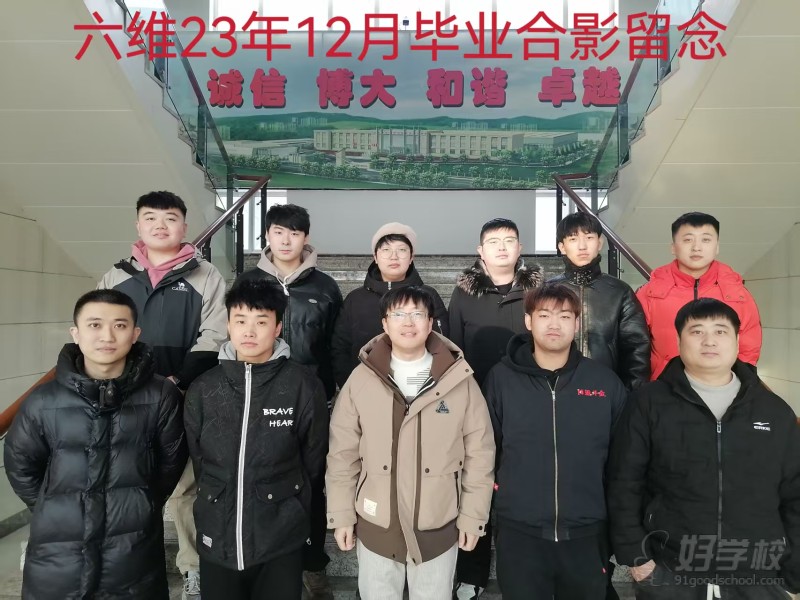 毕业合影03